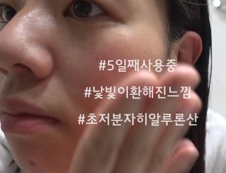 랑벨 수퍼내츄럴 수분잠금 토너 500ml (수분, 보습, 피부장벽 토너) — 5점을 준 리뷰어가 2022년 4월 올린 사용 사진