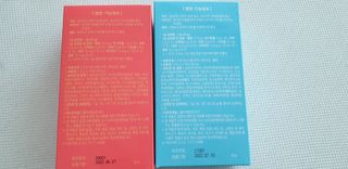 다나음 셀렌에 빠진 아연면역젤리 열대과일맛+사과맛 — 5점을 준 리뷰어가 2021년 3월 올린 사용 사진