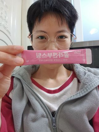 늘20s 콜라겐 부스팅_COLLAGEN BOOSTING — 5점을 준 리뷰어가 2023년 1월 올린 사용 사진
