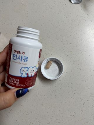 야시고양이님이 올린 리뷰 사진 2