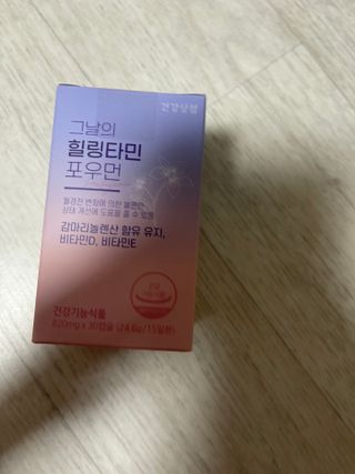 건강상점 그날의 힐링타민 포우먼 — 5점을 준 리뷰어가 2022년 9월 올린 사용 사진