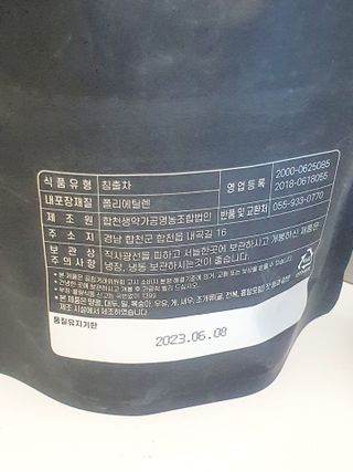 쩡아님이 올린 리뷰 사진 2