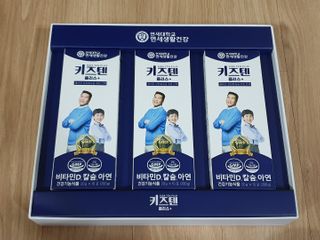 키즈텐플러스 연세 키즈텐 플러스 1개월 — 5점을 준 리뷰어가 2021년 3월 올린 사용 사진