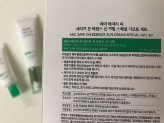 [AHC] 세이프온 에센스 선크림 올리브영 스페셜 증정 기획세트 — 5점을 준 리뷰어가 2022년 6월 올린 사용 사진