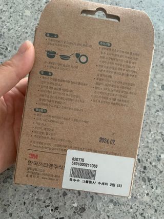 2준2님이 올린 리뷰 사진 2