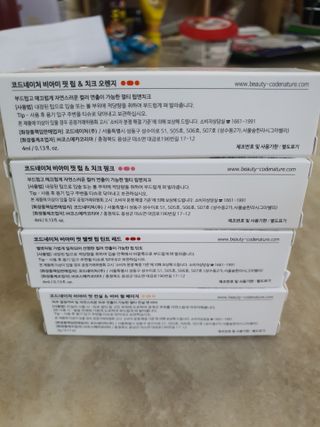 코드네이처 비아미 핏 컬러 4종 — 5점을 준 리뷰어가 2021년 8월 올린 사용 사진