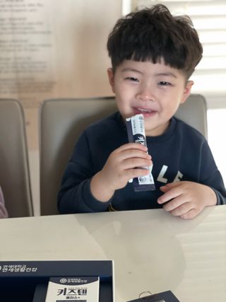 키즈텐플러스 연세 키즈텐 플러스 1개월 — 5점을 준 리뷰어가 2021년 3월 올린 사용 사진