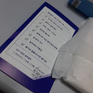 블루블루 유기농 순면 커버 생리대 — 5점을 준 리뷰어가 2021년 1월 올린 사용 사진