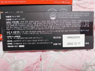 새롬바이오 리생 [미쾌변] 차전자피 식이섬유 건강기능식품 3팩 — 5점을 준 리뷰어가 2021년 6월 올린 사용 사진