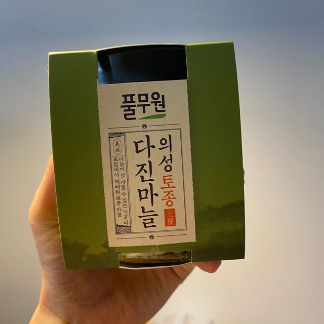 [풀무원] 의성 토종 다진마늘 리뷰 사진