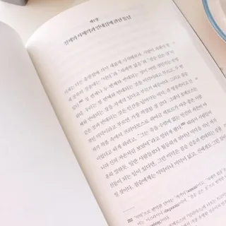 코코츄님이 올린 리뷰 사진 3