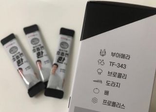푸름웰니스 부아메라 프로폴리스 도라지 호흡편환 20포 — 5점을 준 리뷰어가 2022년 2월 올린 사용 사진