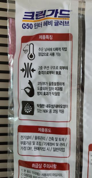 으니님이 올린 리뷰 사진 4