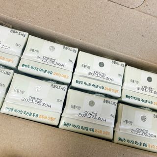 이롬 erom 황성주박사의 국산콩 두유 호두와 아몬드 — 4점을 준 리뷰어가 2020년 12월 올린 사용 사진