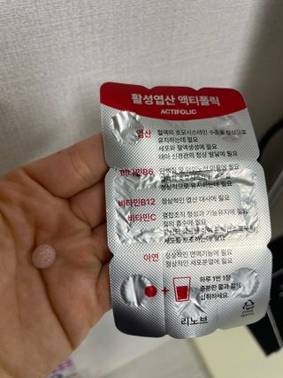 [리노브] 4세대 활성엽산 액티폴릭 270mg x 30정 — 5점을 준 리뷰어가 2022년 9월 올린 사용 사진