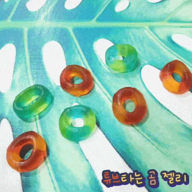 튜브타는 곰 젤리 600g (20봉) 리뷰 사진