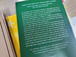 좋아님이 올린 리뷰 사진 2
