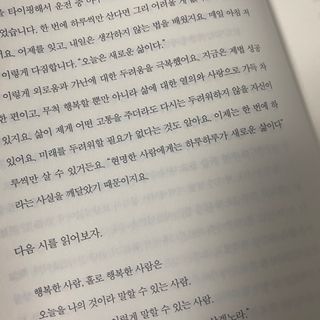연두님이 올린 리뷰 사진 2