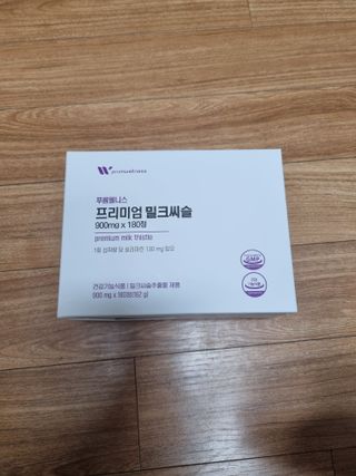 [푸름웰니스] 프리미엄 밀크씨슬 (900mgX180정) — 5점을 준 리뷰어가 2022년 5월 올린 사용 사진
