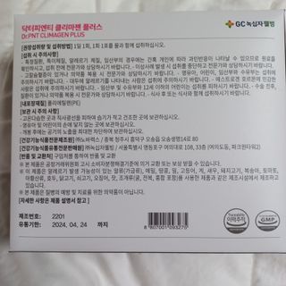 물새님이 올린 리뷰 사진 2
