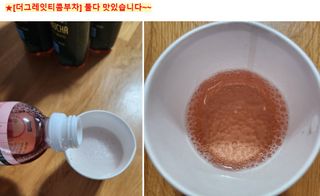 더그레잇티 콤부차 [매일유업] 더그레잇티 44kcal 콤부차 300ml *12개입 (오리지널 6개+베리리치 6개) — 5점을 준 리뷰어가 2023년 7월 올린 사용 사진