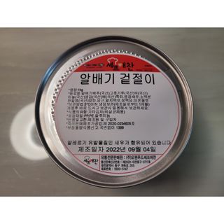 셰프애찬 알배기 겉절이 김치 1kg — 4.5점을 준 리뷰어가 2022년 9월 올린 사용 사진