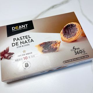 디앙뜨 포르투갈 에그타르트 오리지널 맛+패션후르츠+초콜릿타르트 맛 중 택1 — 5점을 준 리뷰어가 2021년 8월 올린 사용 사진