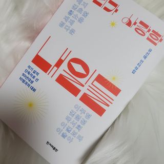 다현님이 올린 리뷰 사진 1