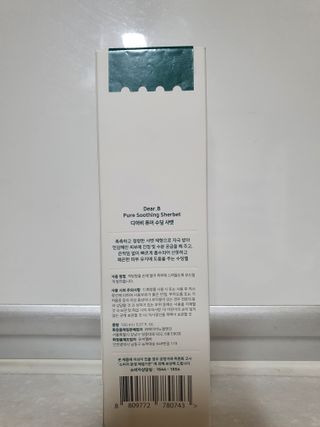 나이스님이 올린 리뷰 사진 2