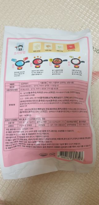 정혜림님이 올린 리뷰 사진 4