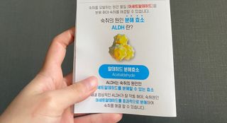 [키스립] 근본적인 숙취원인 해결 숙취해소제 뉴키스립비타 — 5점을 준 리뷰어가 2022년 7월 올린 사용 사진