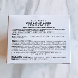 랑벨 랑바이오 블랙 시카 퀵 패드 100매 (3초 쿨링/3분 흡수, 블랙비 프로폴리스/시카 4종 함유, 대용량) — 5점을 준 리뷰어가 2022년 5월 올린 사용 사진