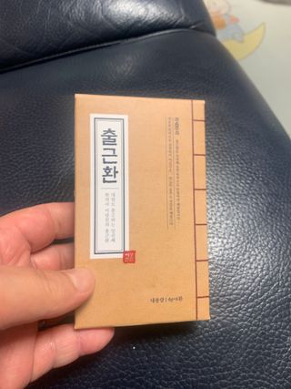 별이빛나길님이 올린 리뷰 사진 1