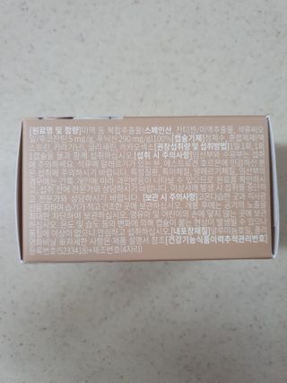 슬림플래닛 잔티젠 600mg 굿밤 다이어트 — 4.5점을 준 리뷰어가 2021년 4월 올린 사용 사진
