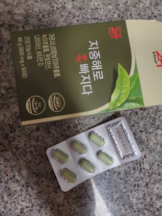 클린24시간 지중해로 쏙빠지다 1SET (800mg*60정) — 5점을 준 리뷰어가 2022년 11월 올린 사용 사진