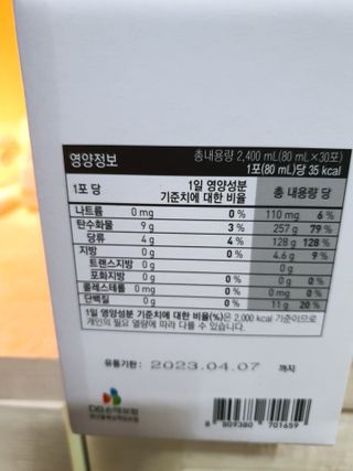 둥이맘님이 올린 리뷰 사진 4