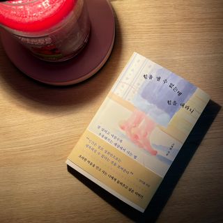 크리스탈Kim님이 올린 리뷰 사진 1