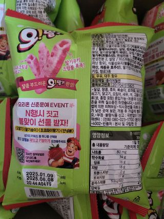 수효니잉님이 올린 리뷰 사진 1