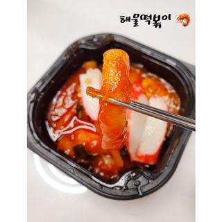 한성기업 무볼레 닭떡볶이+해물떡볶이 2종 세트 — 4점을 준 리뷰어가 2021년 10월 올린 사용 사진