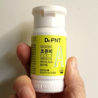 [Dr.PNT] 코엔자임Q10과 비타민B군을 한 번에! 닥터피엔티 코큐비 — 5점을 준 리뷰어가 2022년 12월 올린 사용 사진