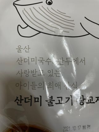 이젠가을님이 올린 리뷰 사진 2