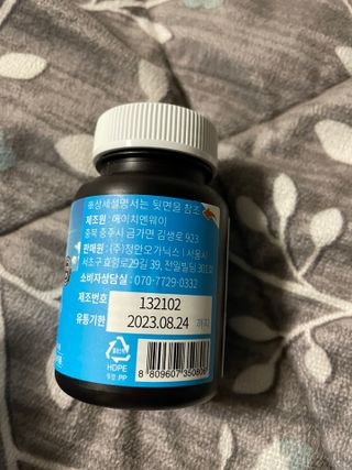 메디타민 비타민D 3000IU — 4점을 준 리뷰어가 2021년 10월 올린 사용 사진