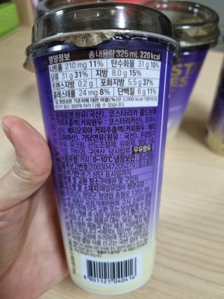 바리스타룰스 돌체 라떼 — 5점을 준 리뷰어가 2023년 4월 올린 사용 사진