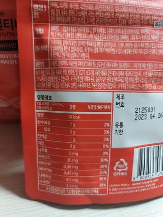[푸름웰니스] 라바 멀티비타민 구미 36g — 5점을 준 리뷰어가 2022년 3월 올린 사용 사진