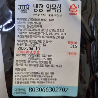 Sun님이 올린 리뷰 사진 2