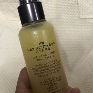 하멜 비건 더블샷 12GF 코어 글로우 미스트 세럼 — 5점을 준 리뷰어가 2022년 8월 올린 사용 사진