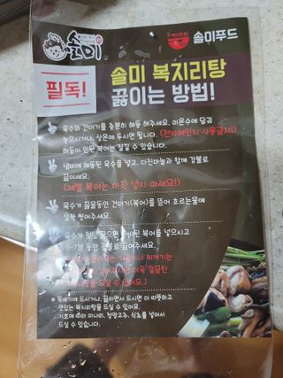 김영일님이 올린 리뷰 사진 2