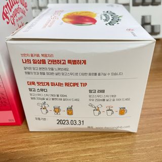 [복음자리] 바리스타 패키지 2종 랜덤발송 (딸기스무디 스틱+샤인머스캣에이드 or 망고스무디+자몽에이드) — 5점을 준 리뷰어가 2022년 7월 올린 사용 사진
