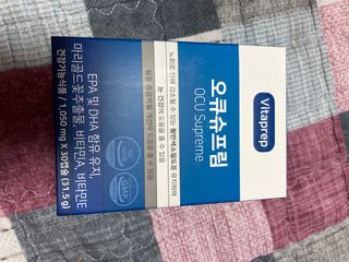 뉴트리션팩토리 비타프렙 오큐슈프림 루테인 오메가3 1050mg — 5점을 준 리뷰어가 2021년 6월 올린 사용 사진