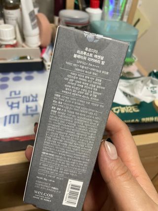 [후르디아] 민감피부 시카 진정 비비크림 — 4점을 준 리뷰어가 2023년 3월 올린 사용 사진